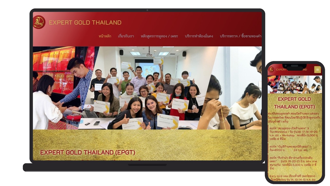 Expert Gold Thailand