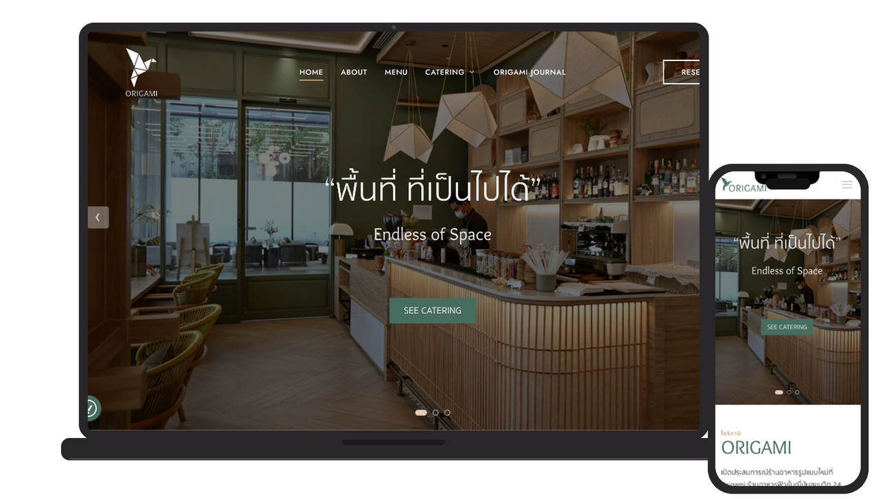 ร้านอาหาร Origami