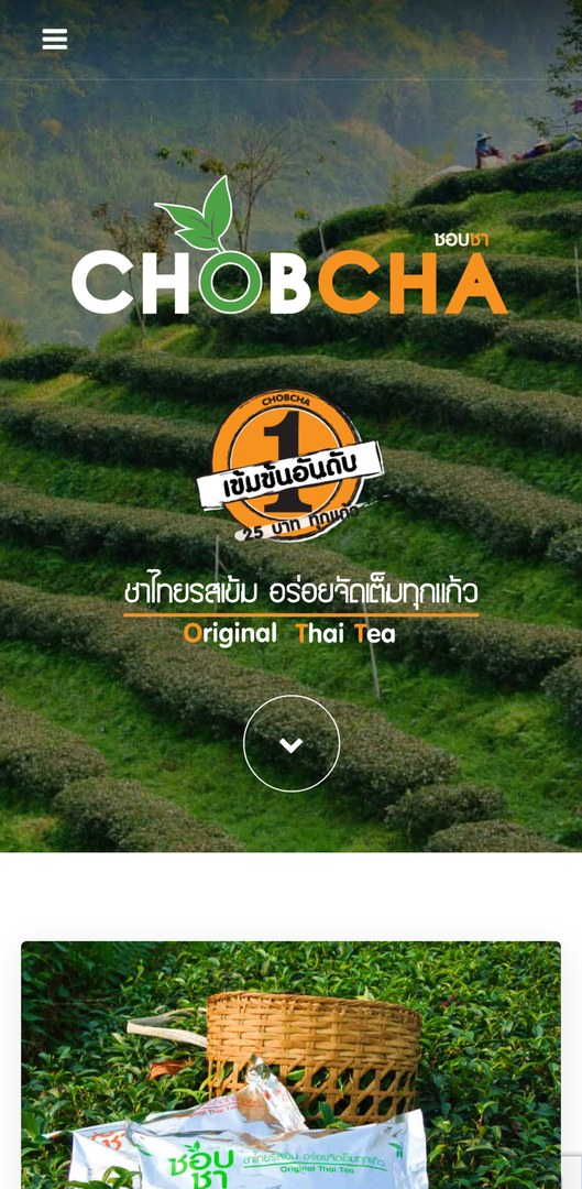 Chobcha