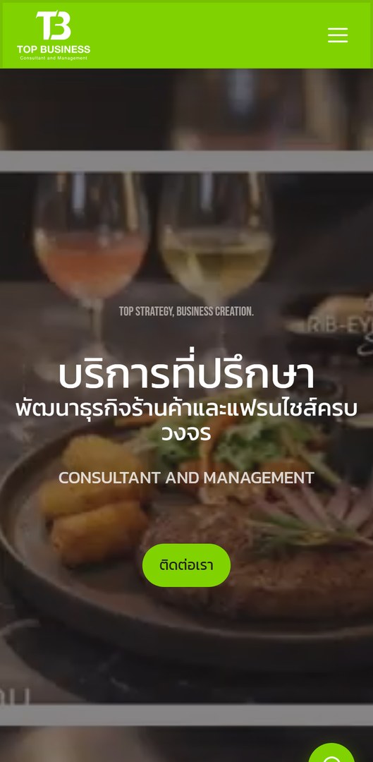 TopBusiness
